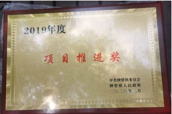 NG28获得多项政府奖励